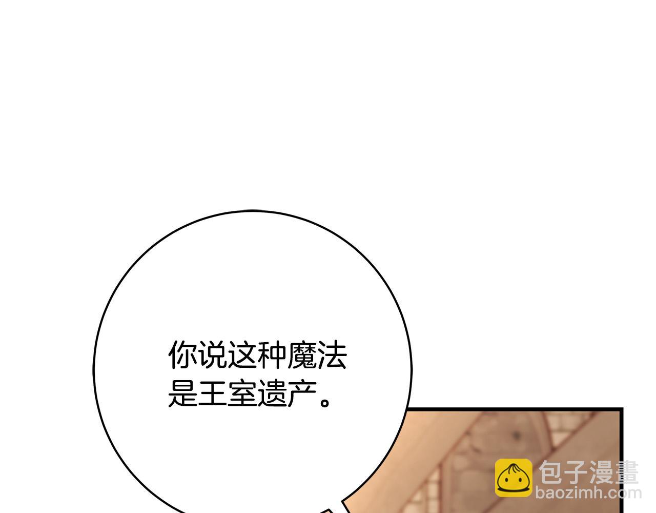 第30话 同族15
