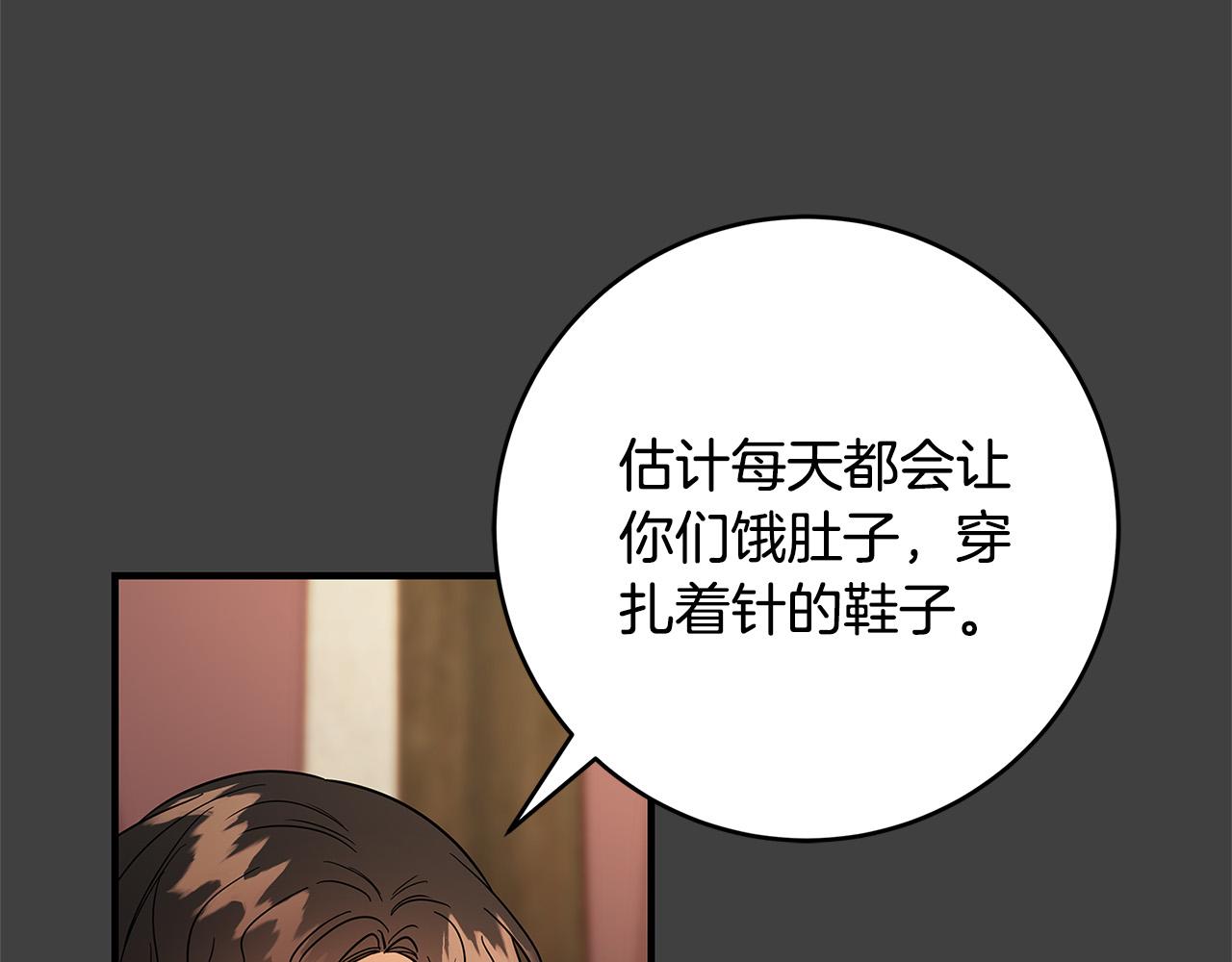 第30话 同族152