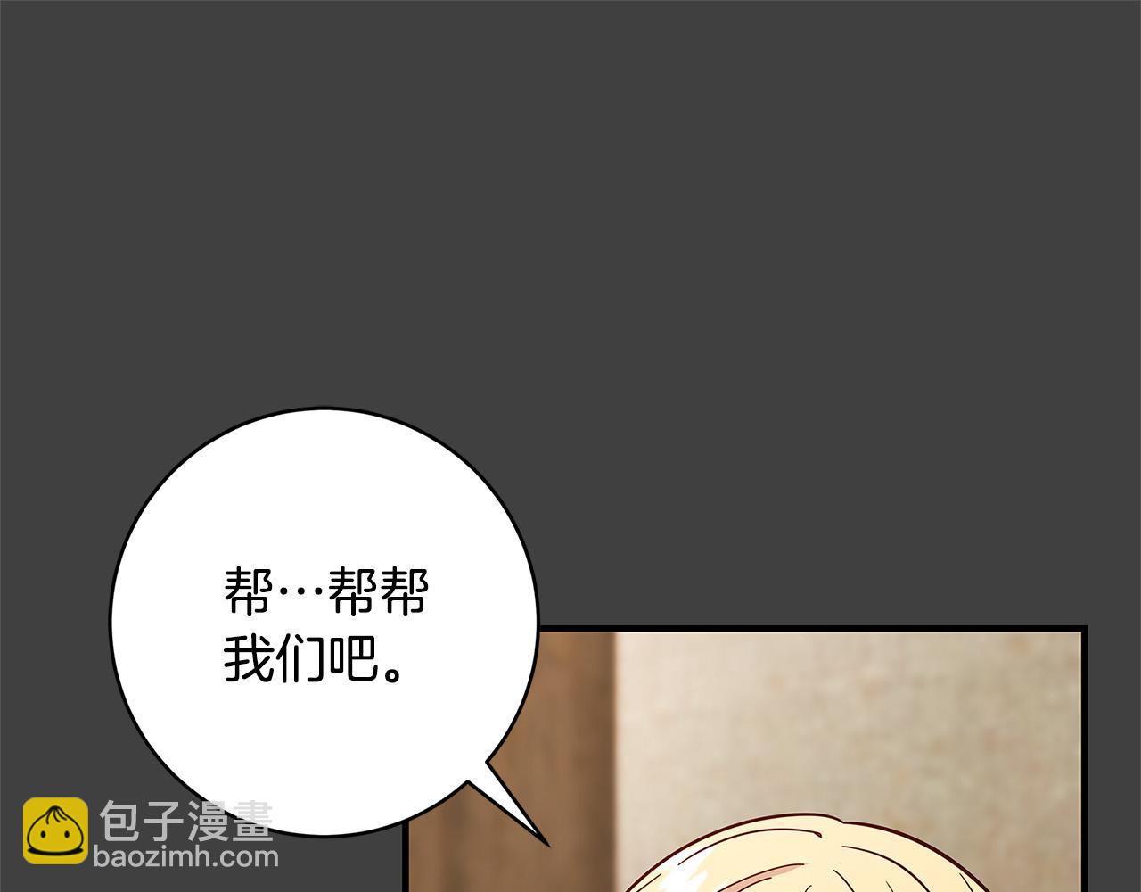 第30话 同族159