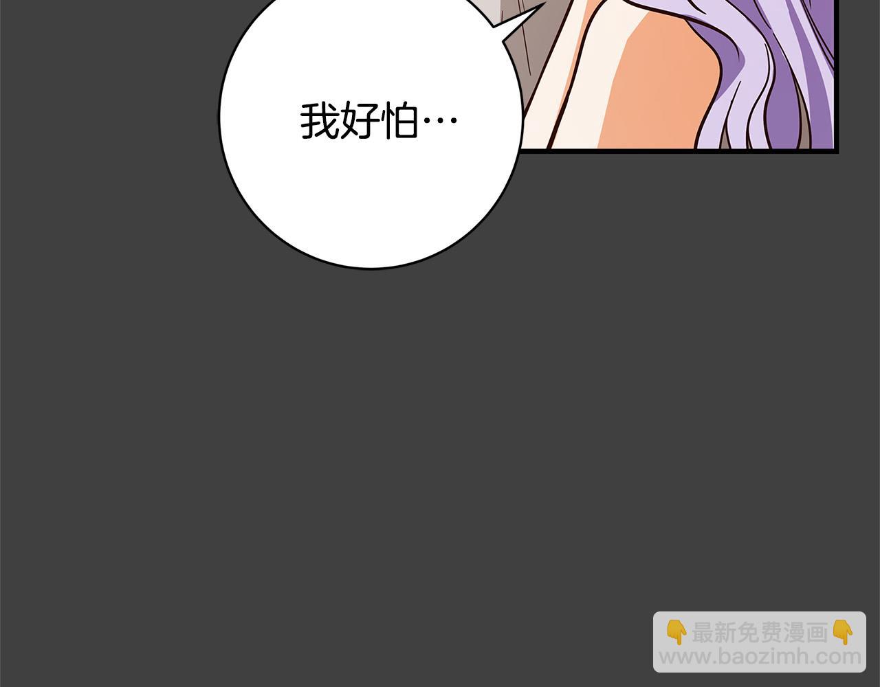 第30话 同族161