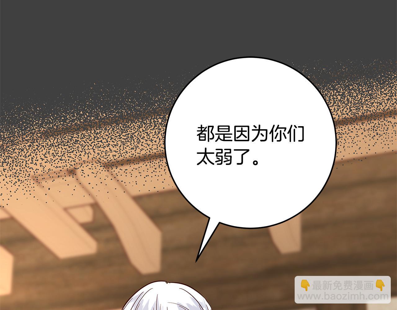 第30话 同族164