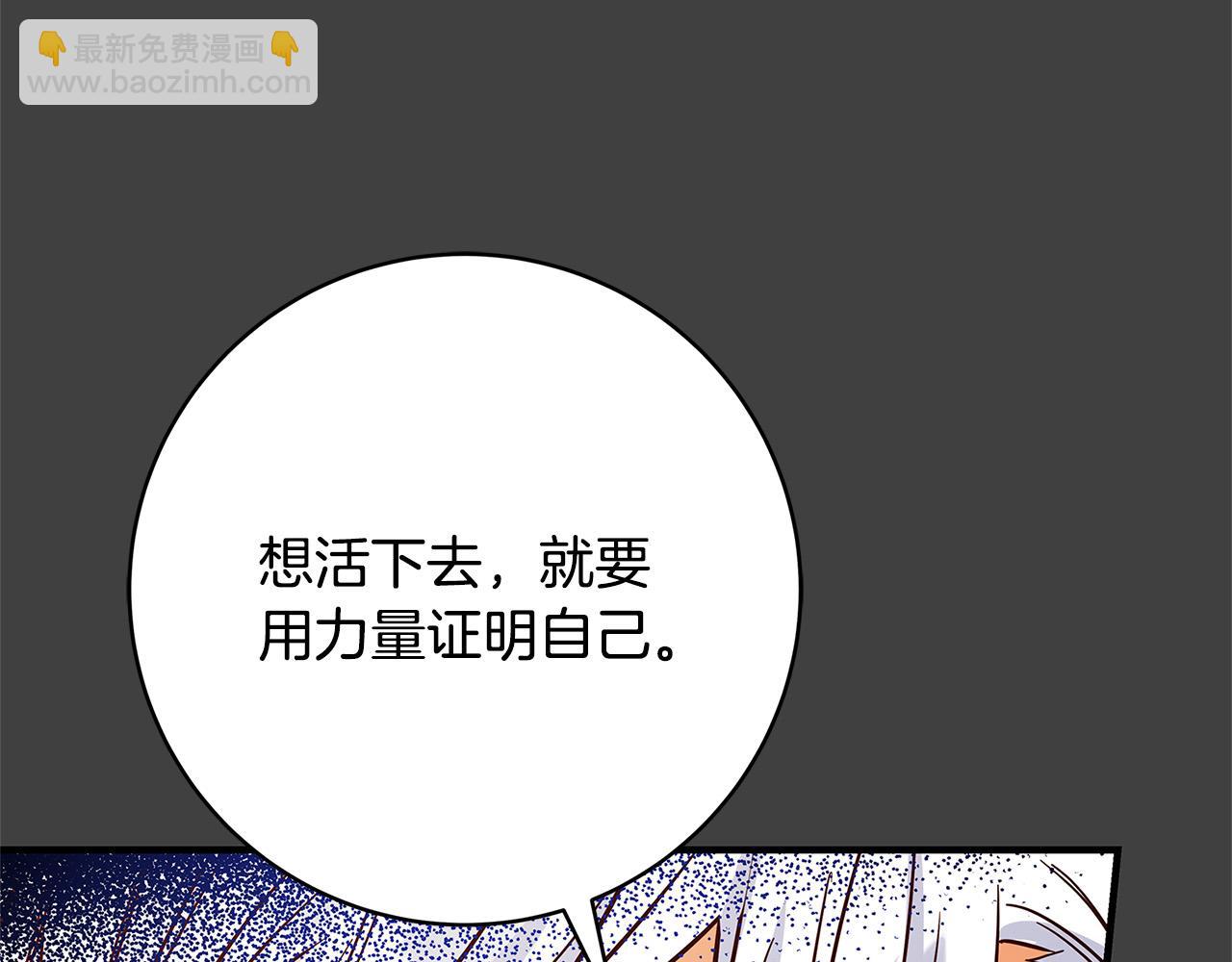 第30话 同族167