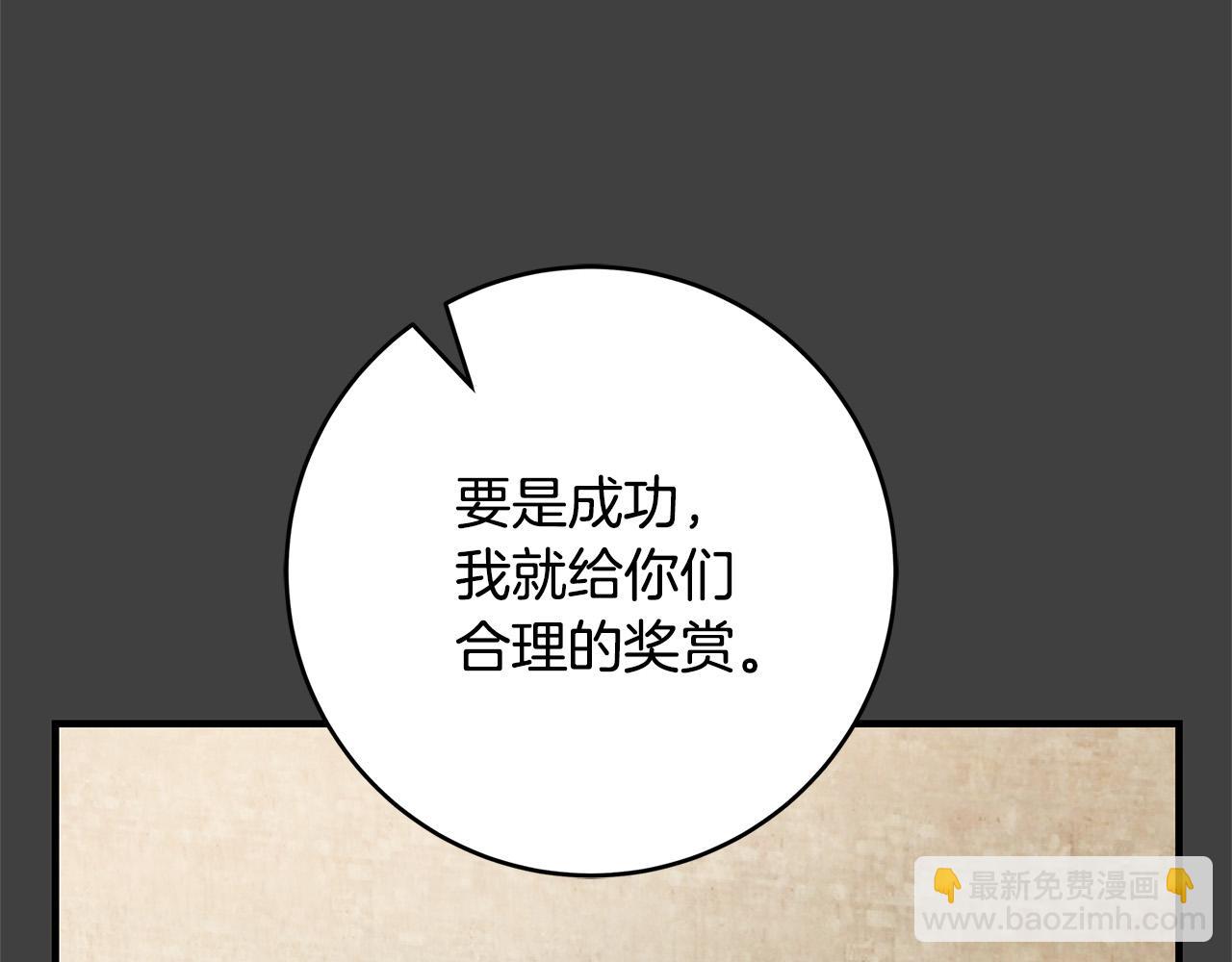 第30话 同族169