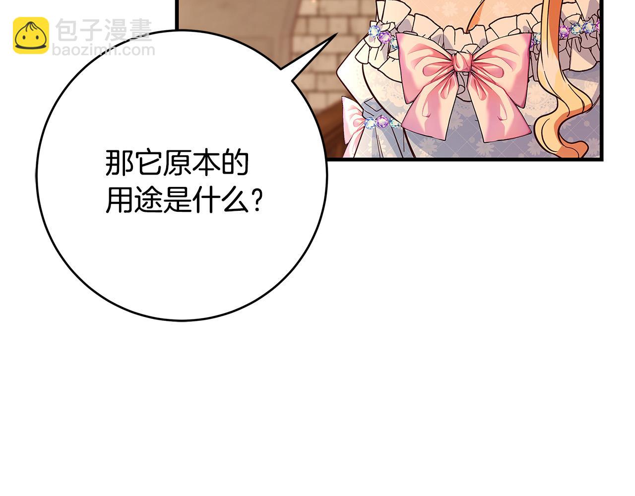 第30话 同族17