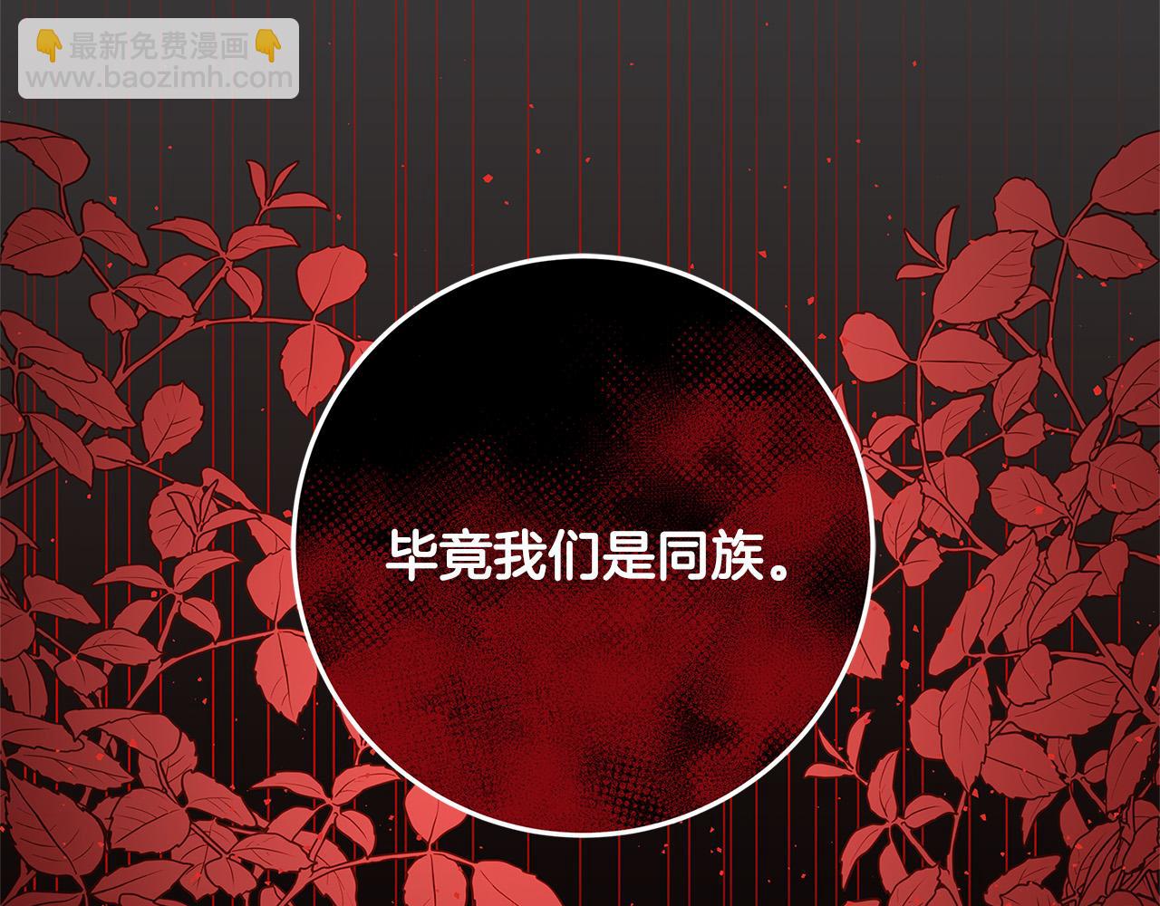 第30话 同族172