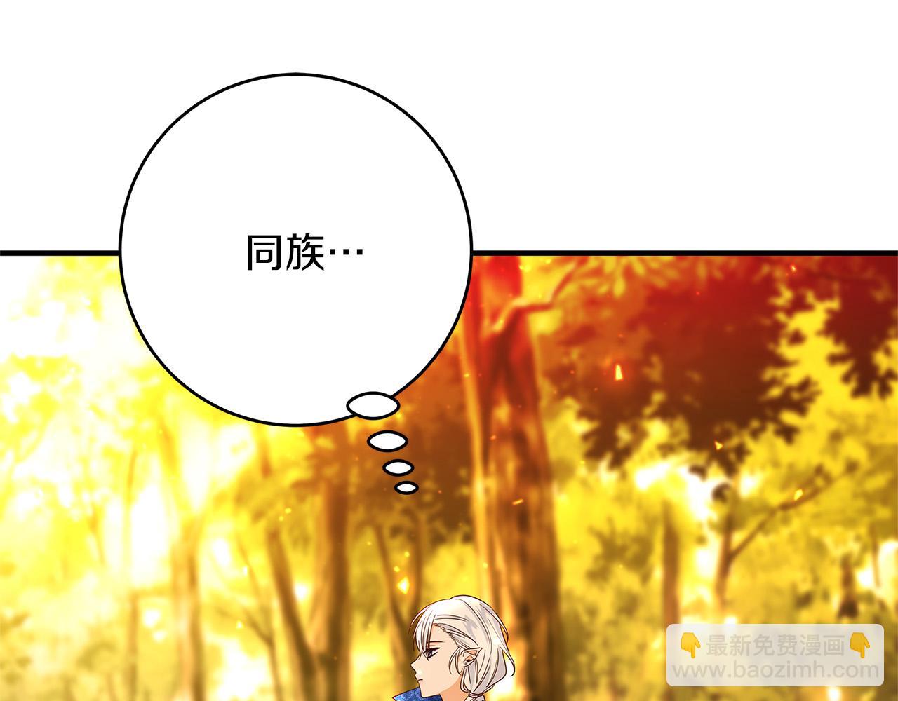 第30话 同族177