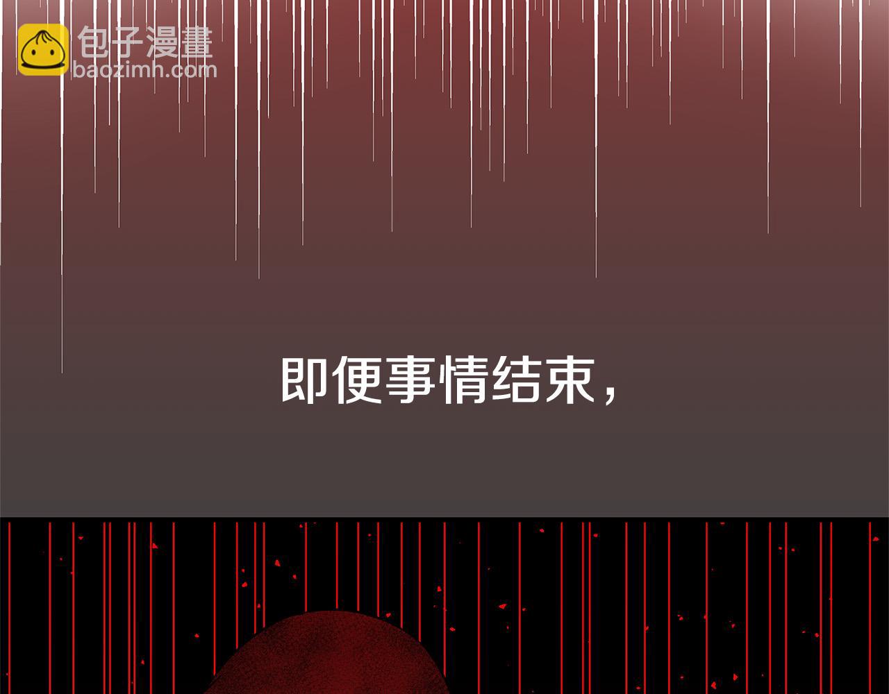 第30话 同族180