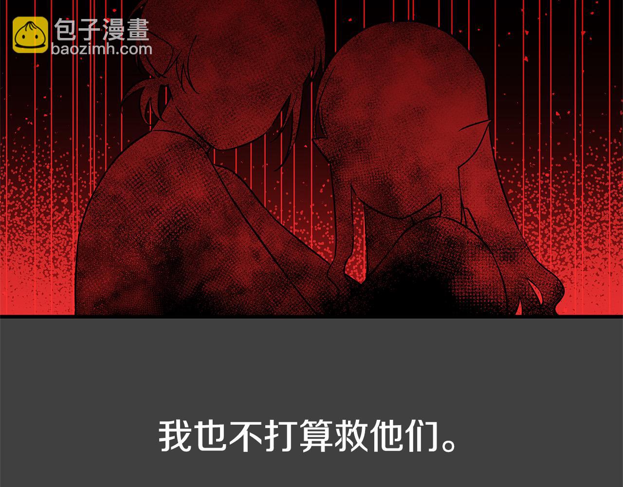第30话 同族181