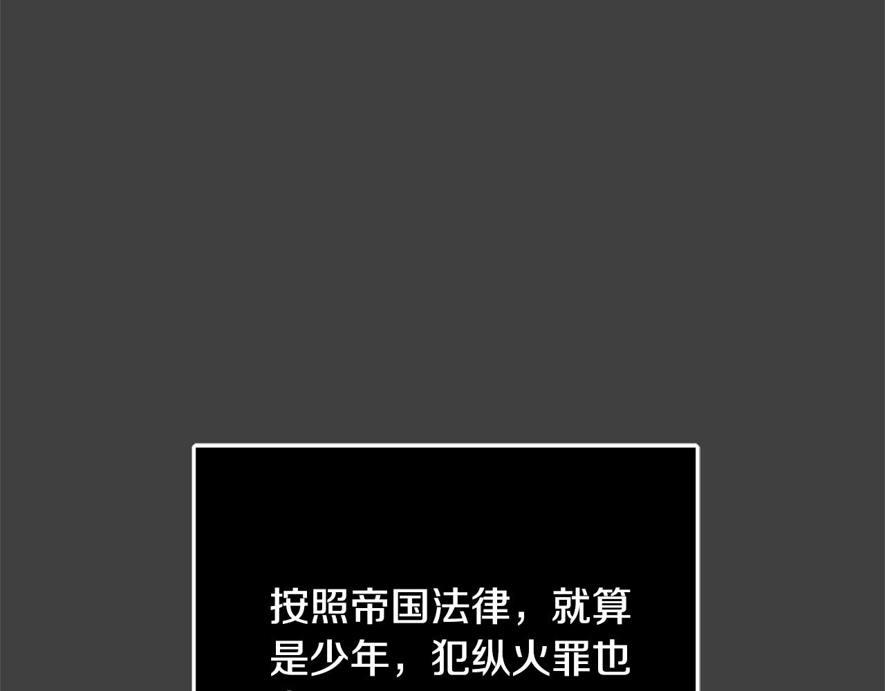 第30话 同族187