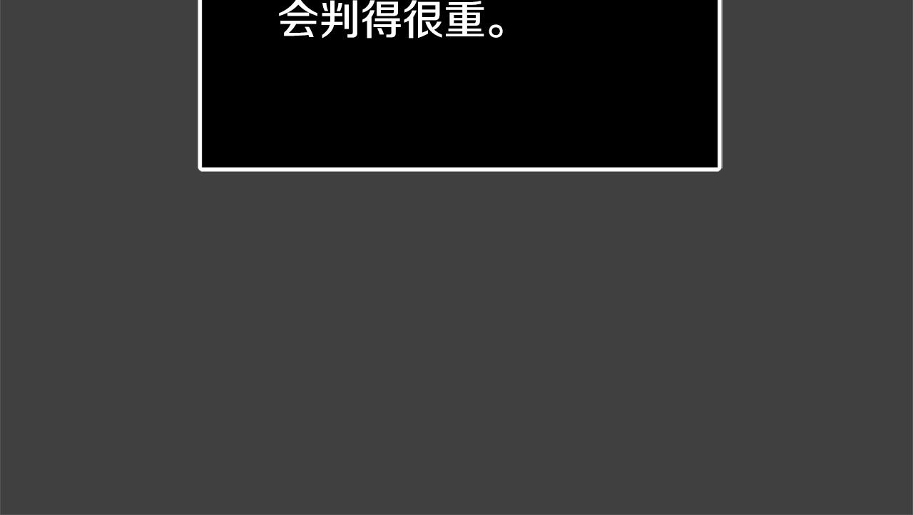 第30话 同族188
