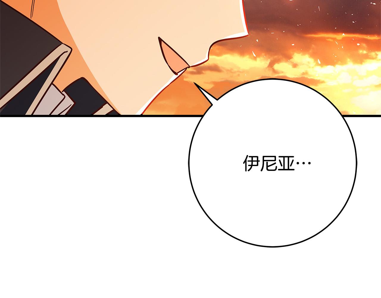 第30话 同族19