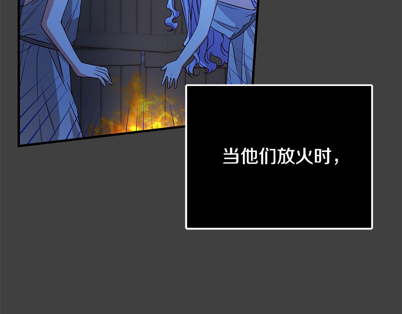 第30话 同族190
