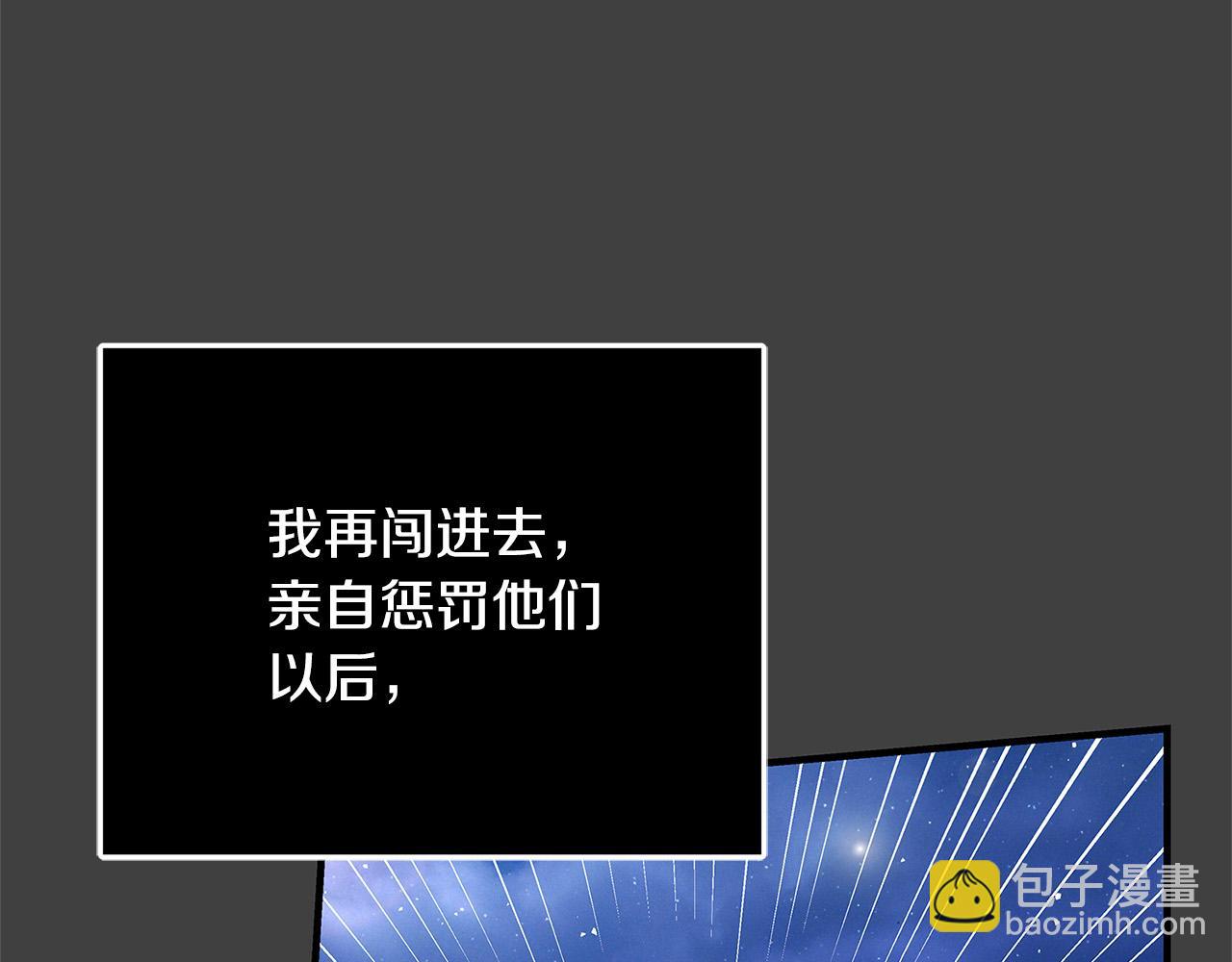 第30话 同族191