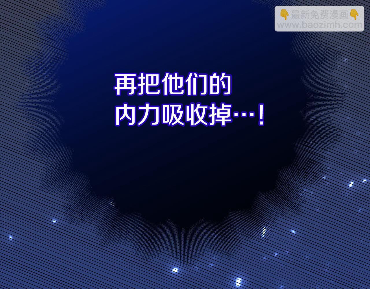 第30话 同族196