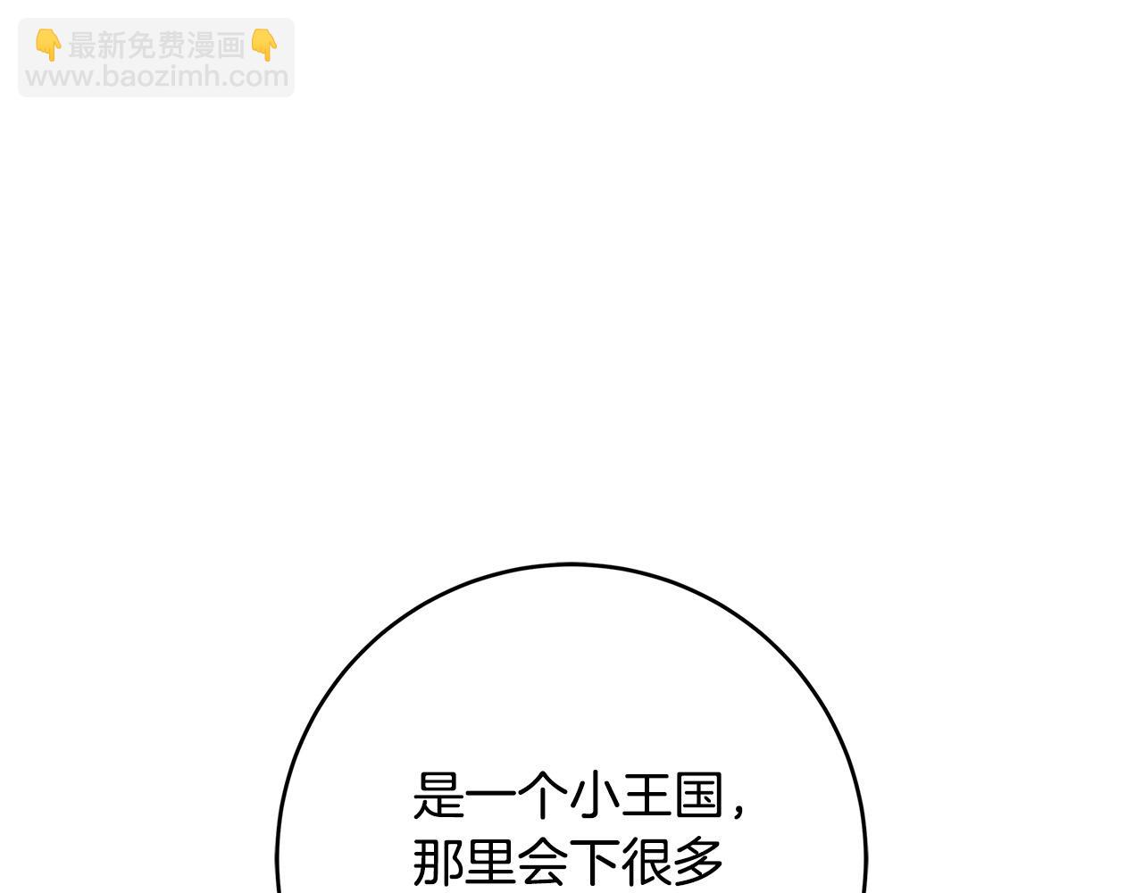 第30话 同族20