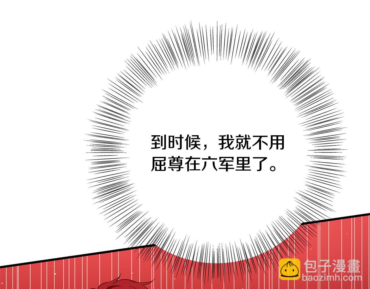 第30话 同族201