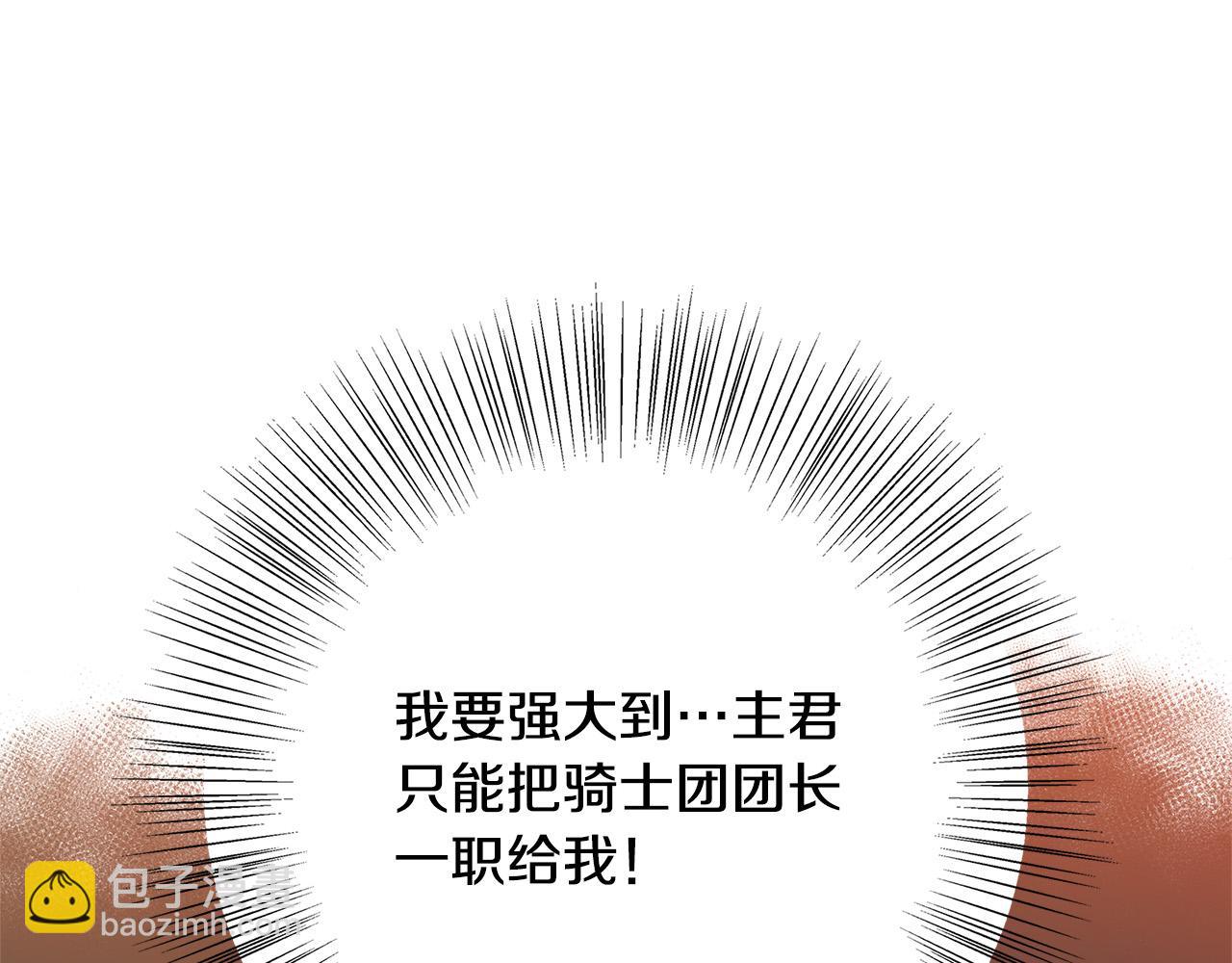 第30话 同族203