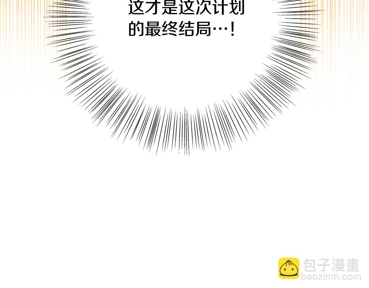 第30话 同族209