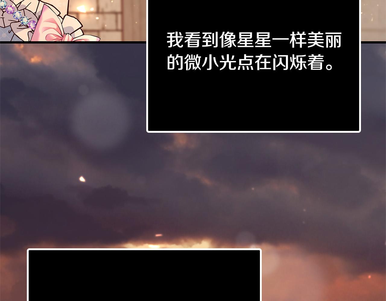 第30话 同族3