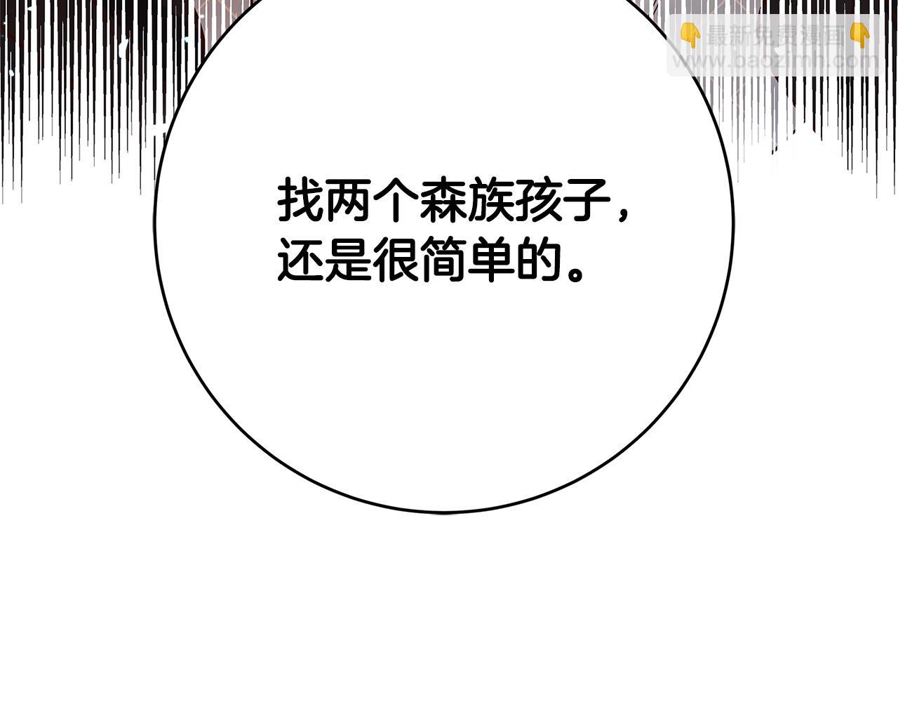 第30话 同族32