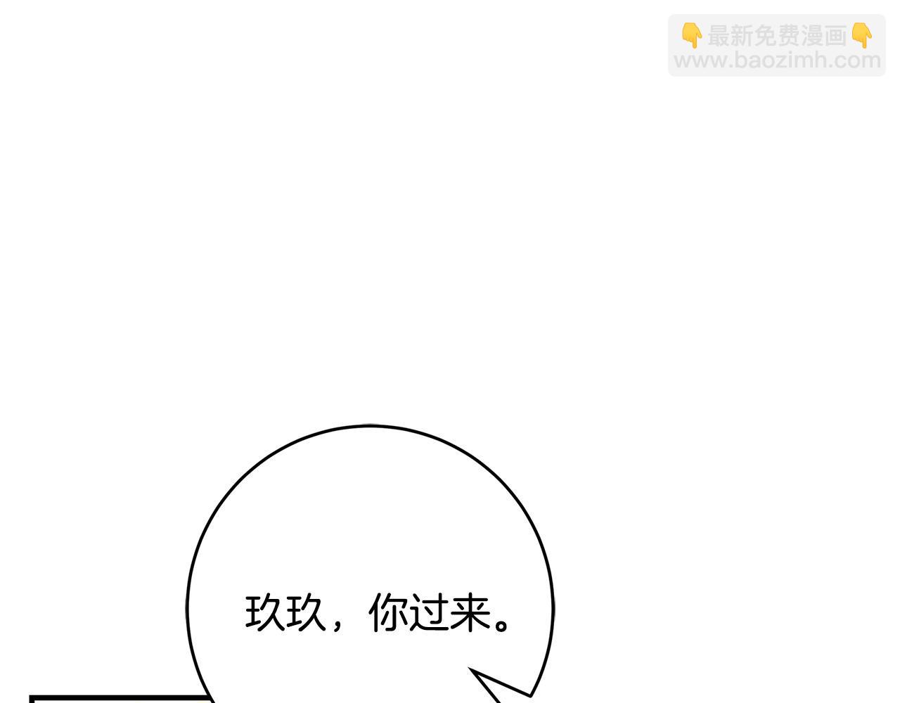 第30话 同族33