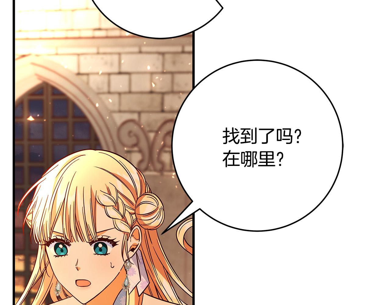 第30话 同族34