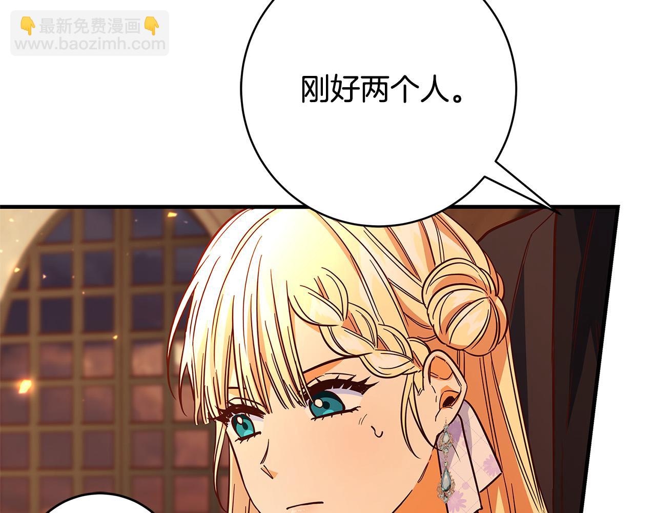 第30话 同族42