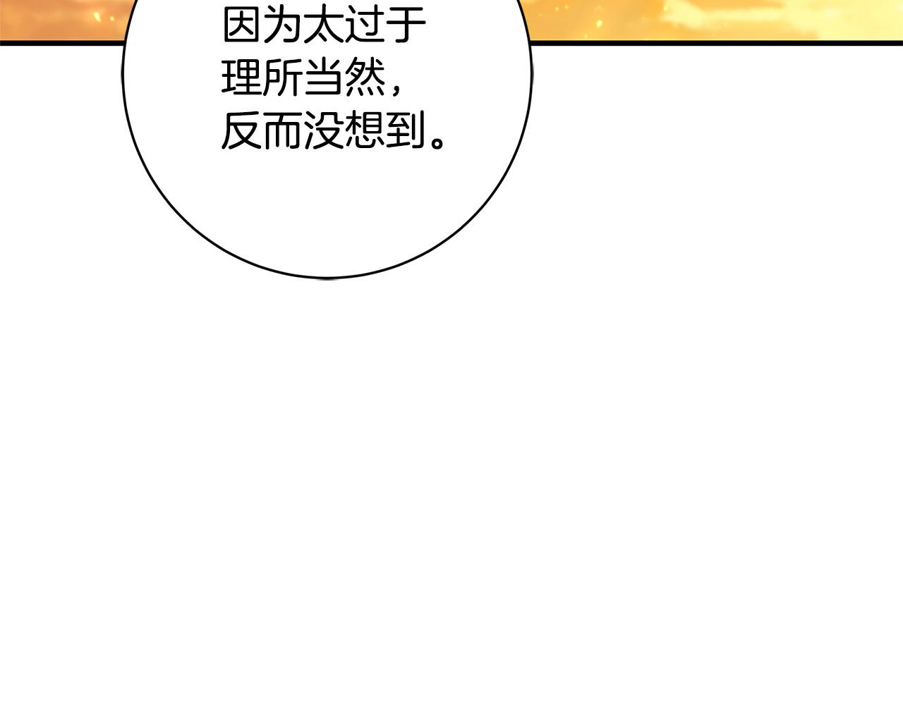 第30话 同族48