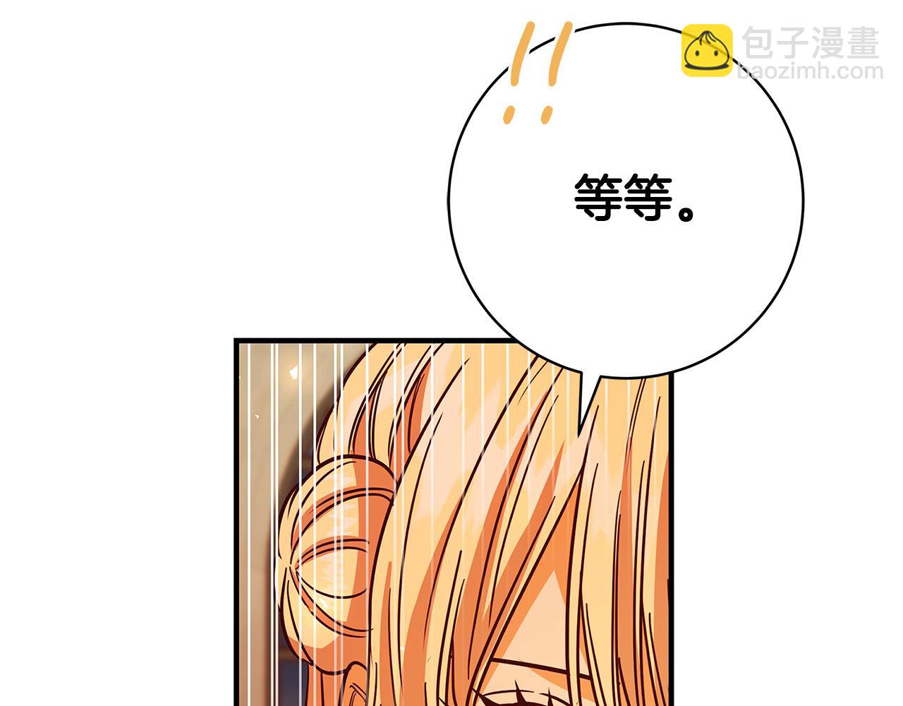 第30话 同族49