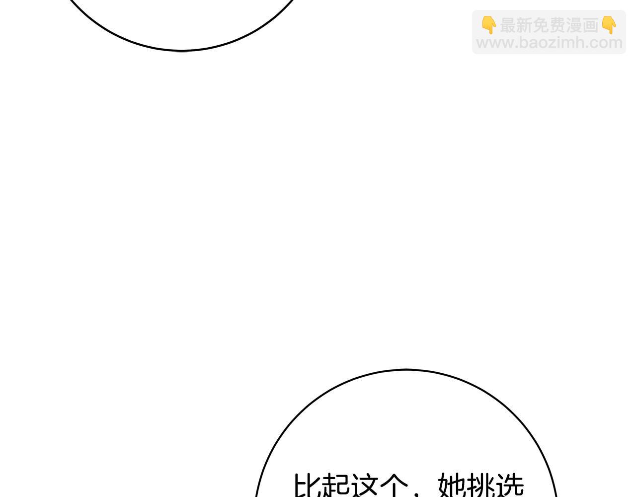 第30话 同族50
