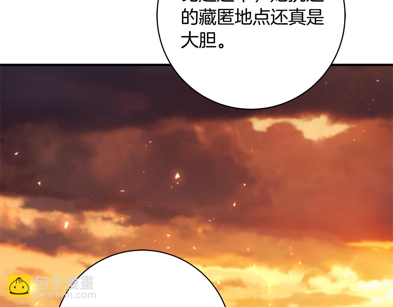 第30话 同族51
