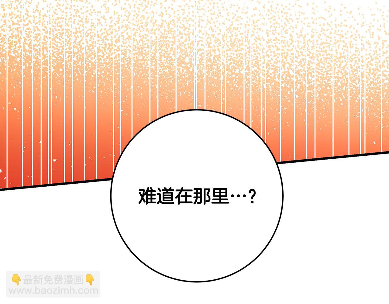 第30话 同族56
