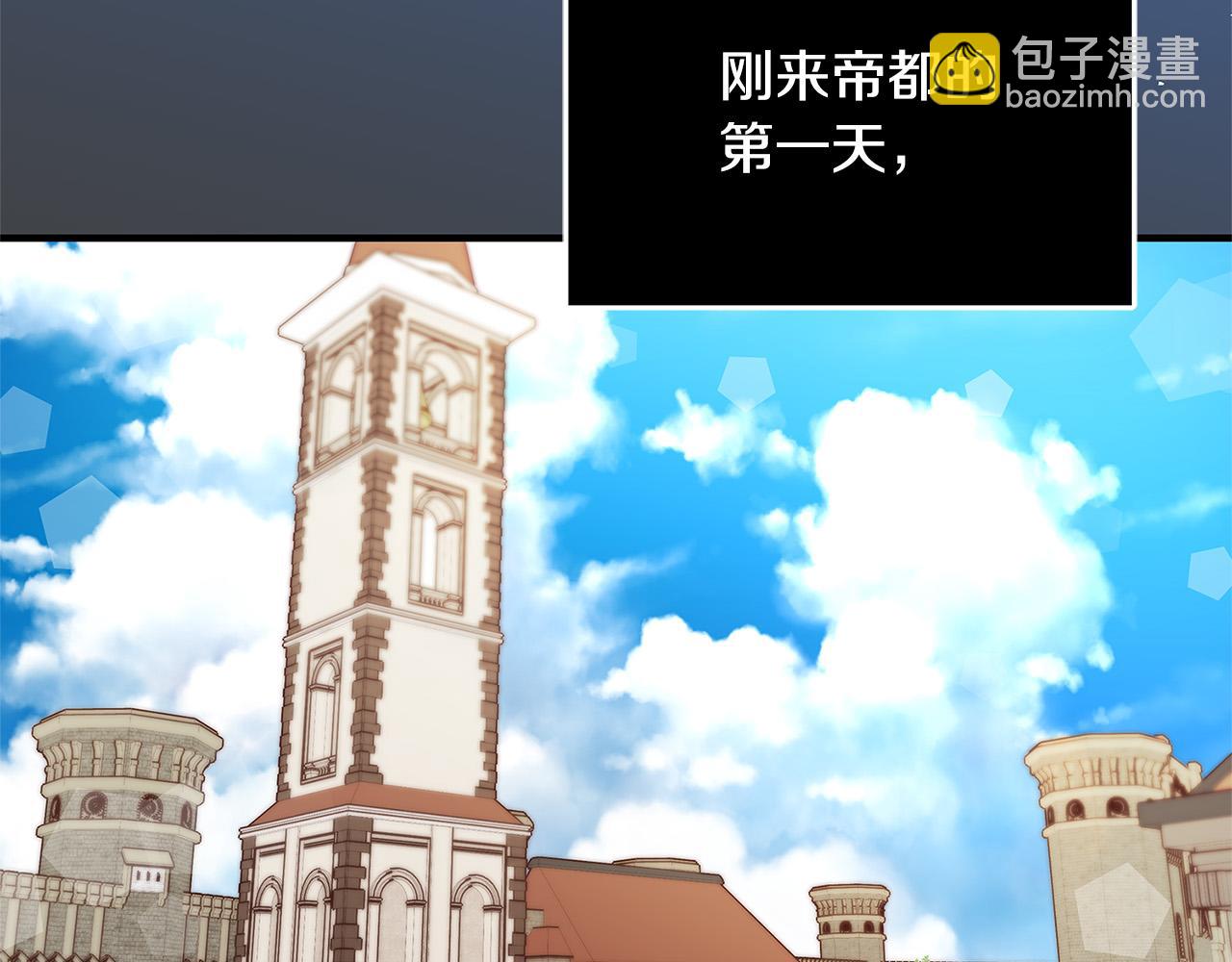第30话 同族63