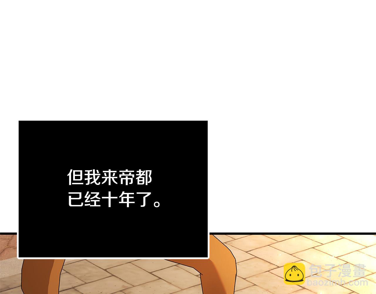 第30话 同族73