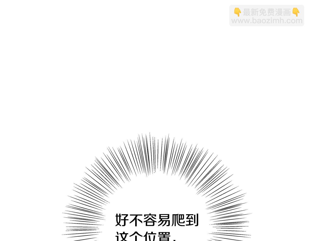 第30话 同族75