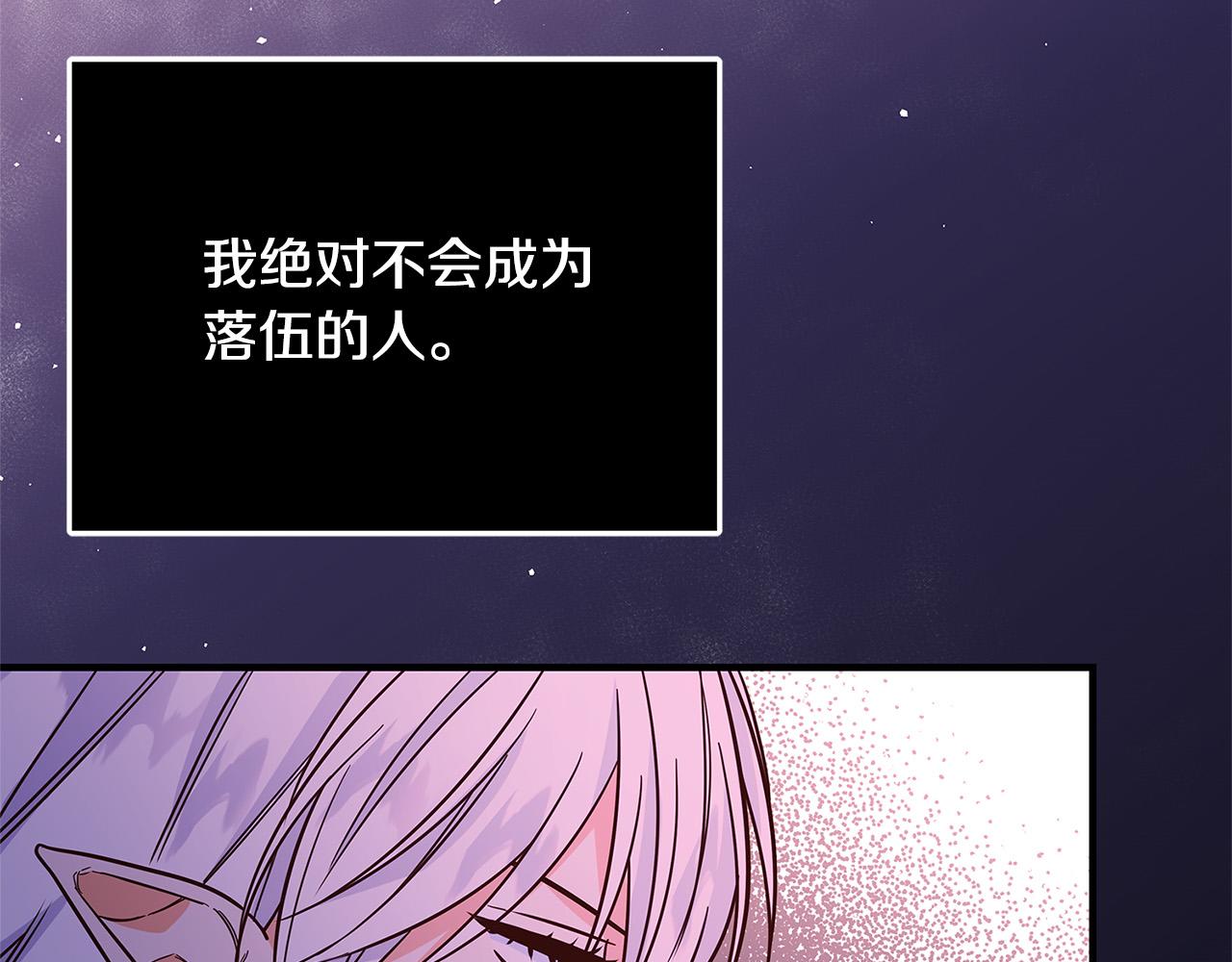 第30话 同族82