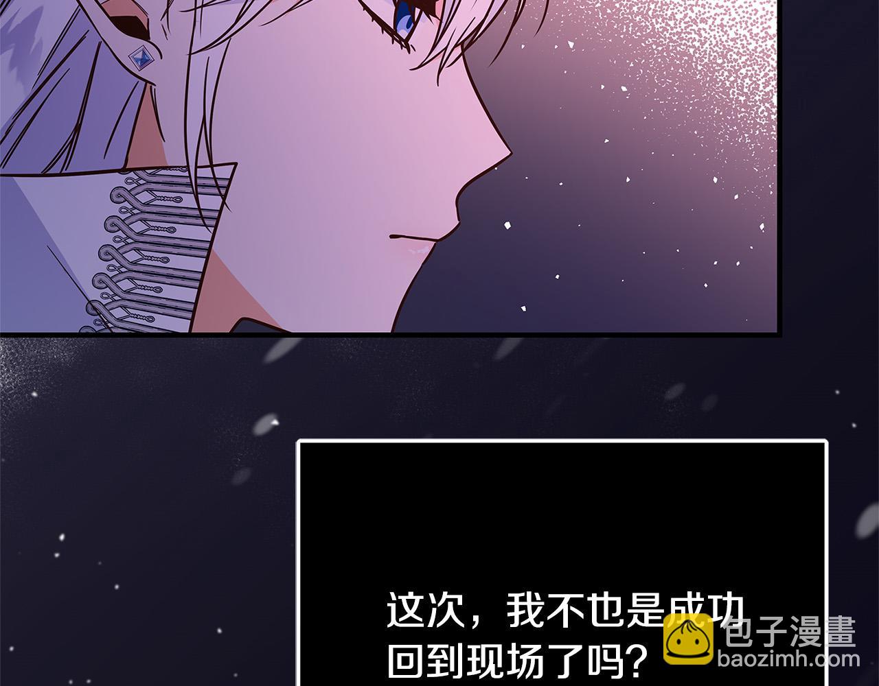 第30话 同族83