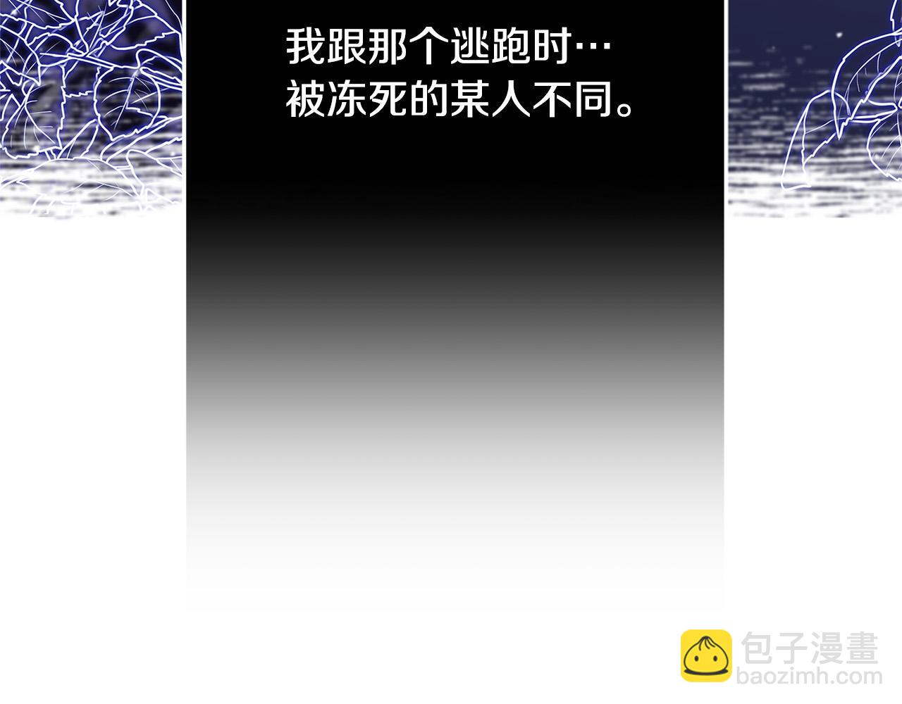 第30话 同族86