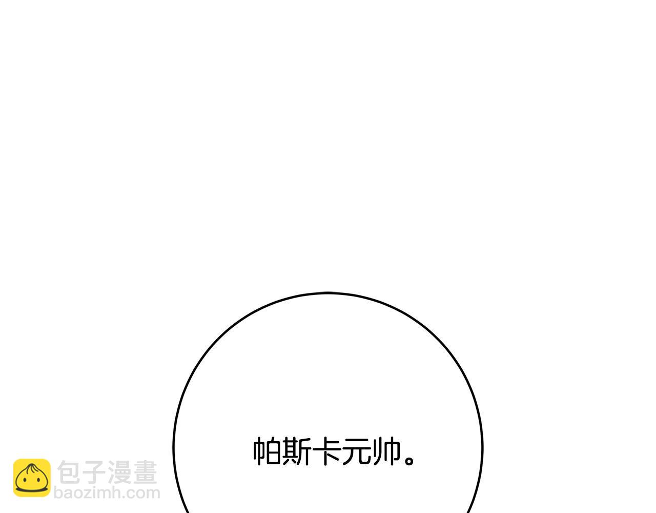 第30话 同族87