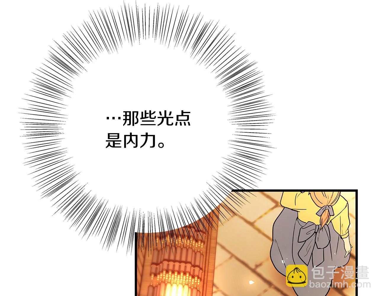 第30话 同族9