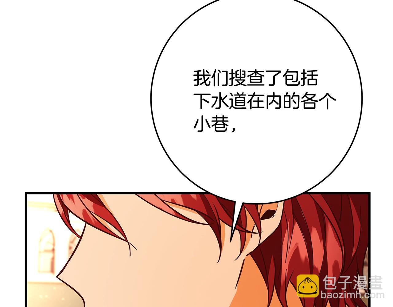 第30话 同族92