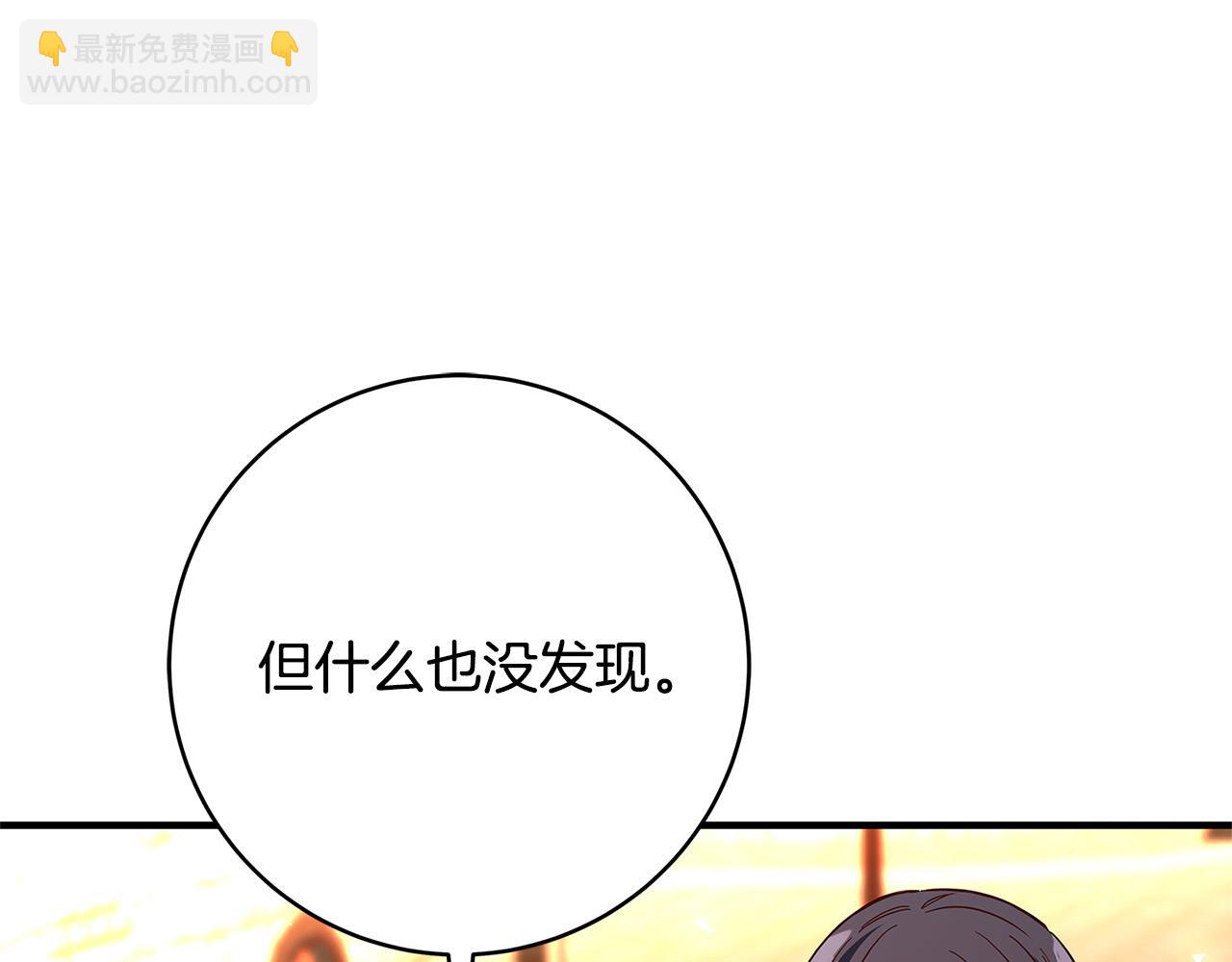 第30话 同族94