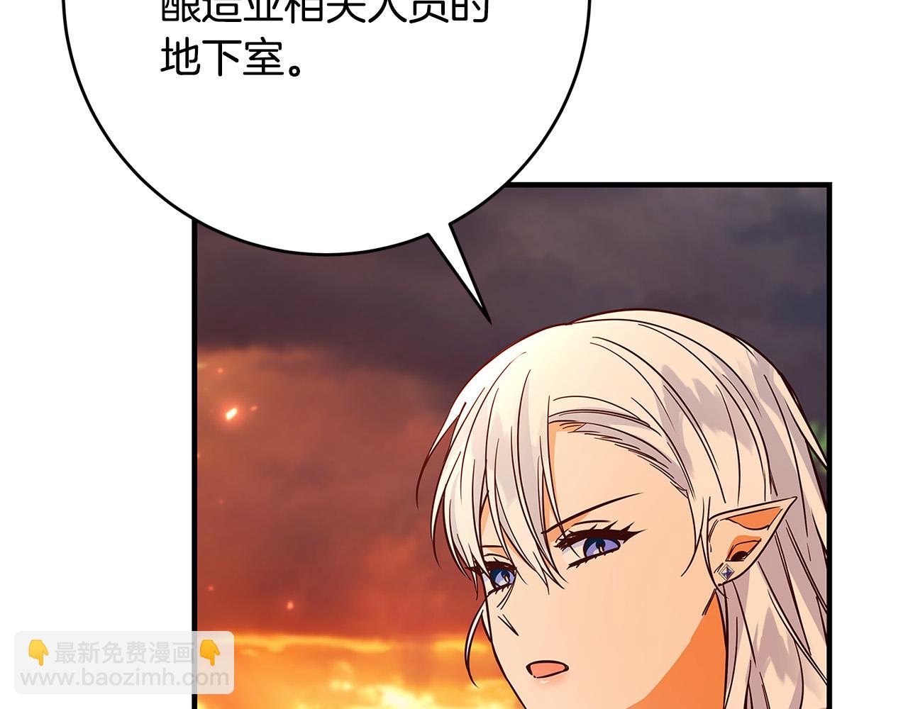 第30话 同族98