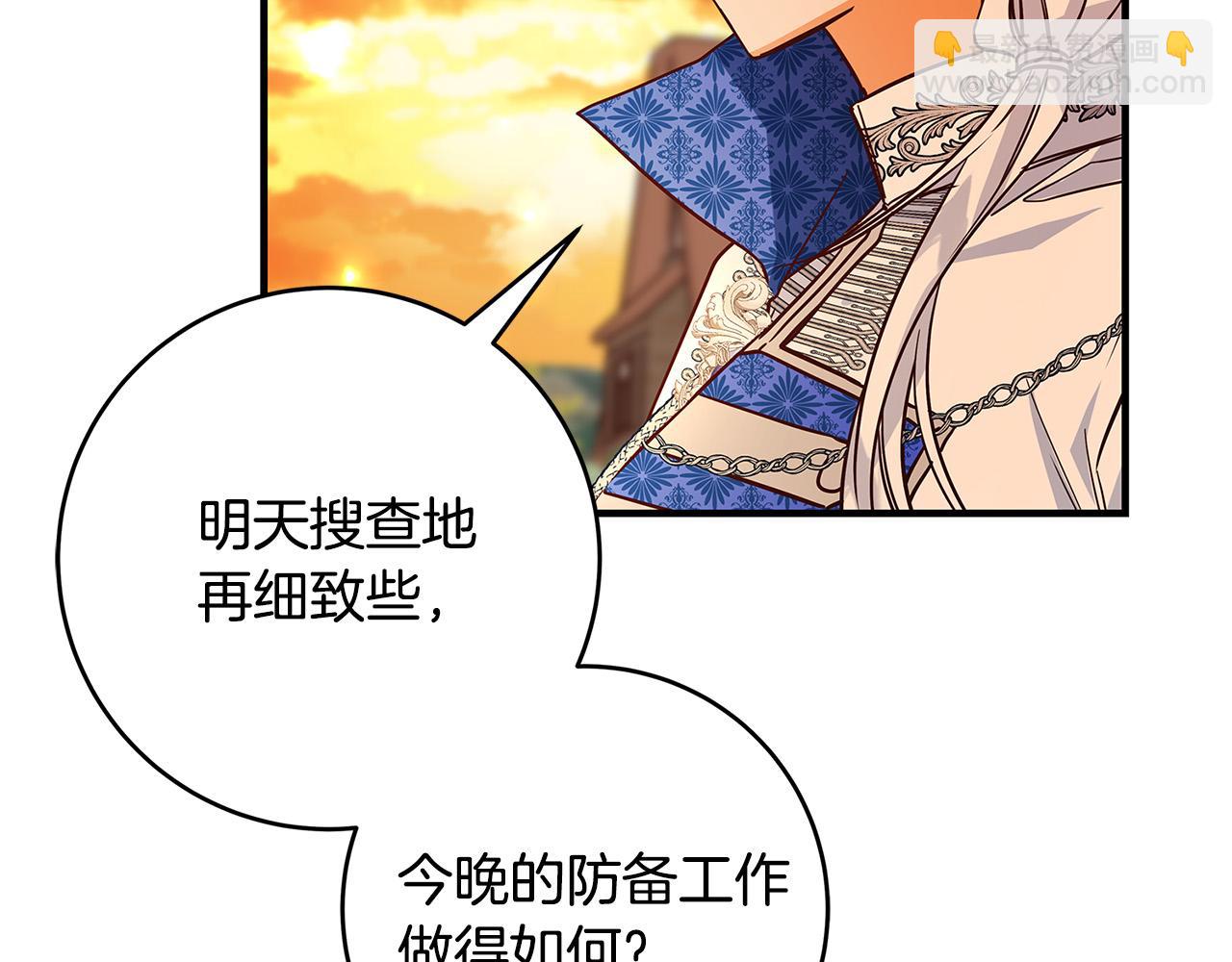 第30话 同族99