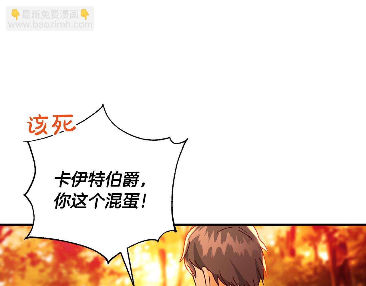 第31话 逃兵107