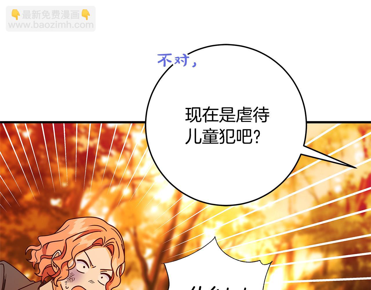 第31话 逃兵116