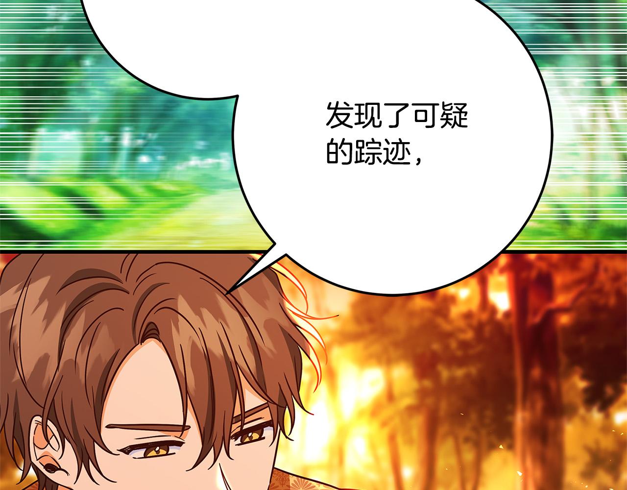 第31话 逃兵119