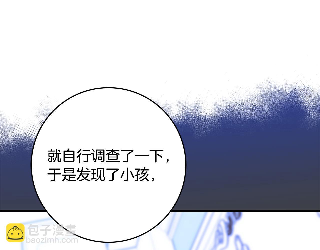 第31话 逃兵122