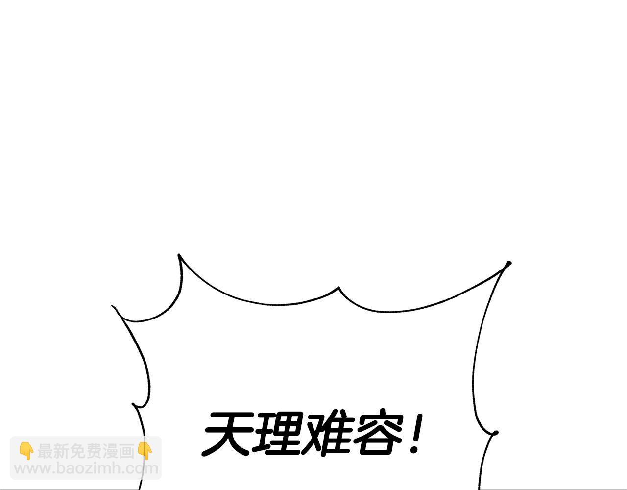 第31话 逃兵131