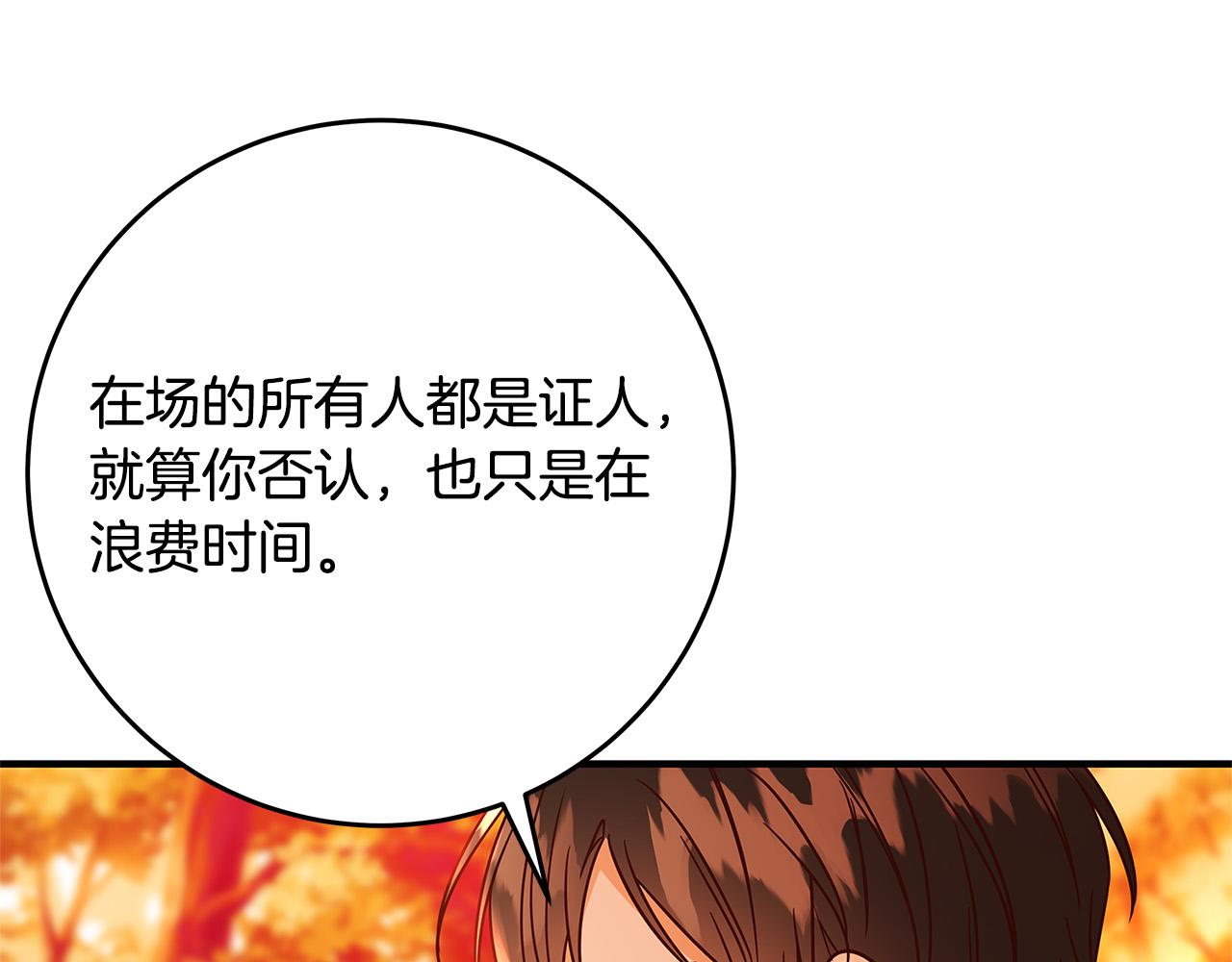 第31话 逃兵134